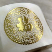 Autocollants personnalisés transparents en feuille d'or Dragon - Étiquettes autocollantes pour boîtes cadeaux, enveloppes et emballages festifs