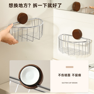 Stainless Steel Corner Storage Basket Suction Mounted Oval Bathroom Shelves For Sink And Toilet Area - Product Image 4
