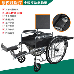 Fauteuil roulant multifonctionnel léger et pliable avec siège inclinable pour personnes âgées et handicapées, aide à la mobilité - Product Image 5