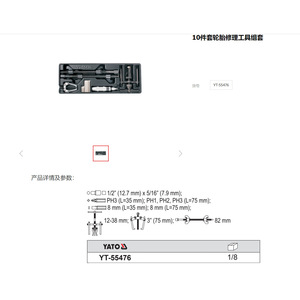 Yato Tire Repair <b>Tool</b> <b>Set</b> 10-Piece Chromium Vanadium Steel <b>Mechanic</b> Use - Product Image 1