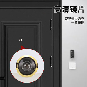 Viseur de porte en alliage de zinc, vue à 160 degrés, haute définition, sécurité, œil de chat, design minimaliste - Product Image 5