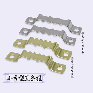 Stainless Steel Brass Serrated <b>Hooks</b> <b>For</b> <b>Picture</b> <b>Frames</b> And Clocks Wall Mount Hidden Hangers Neatening Storage <b>Hook</b> Type - Product Image 2