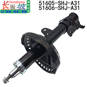 โช้คอัพหลังฮอนด้า 51605-SHJ-A04 51606-SHJ-A04 อะไหล่ซ้ายและขวาพร้อมขายึด - Product Image 2
