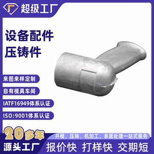 Aluminum Alloy Die Casting Base NbXh 1 Pressure Vessel Custom Machining Component - Product Image 4