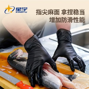 Gants en nitrile jetables Xingyu noirs, bouts texturés, qualité alimentaire, résistants à l'huile, imperméables, pour usage en cuisine - Product Image 1