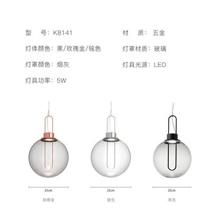 Lustre en verre artistique de style nordique créatif, lampe sphérique de luxe pour restaurant, chambre à coucher, salon, tendance industrielle - Product Image 4