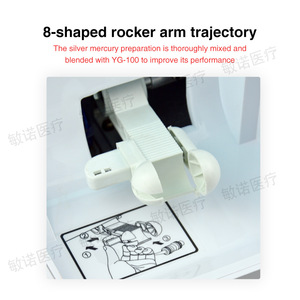 Amalgamador dental Minuo YG-100, máquina mezcladora eléctrica automática para equipo de relleno de aleación de plata y mercurio dental. - Product Image 5