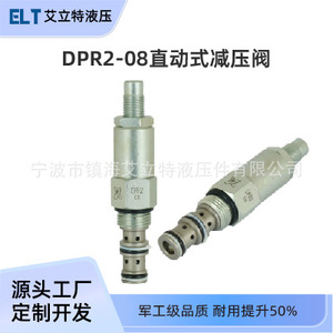 DPR2 08 Pressure Reducing Valve 14.25mm 1/4 In <b>Threaded</b> <b>Insert</b> Type For Hydraulic Oil High Pressure Application - Product Image 4