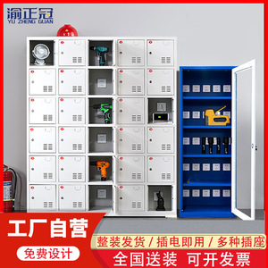 Gabinete de Carga para Herramientas Yu Zhengguan ZG-CDG001, Multipuertas con Protección Contra Fugas para Obras de Construcción - Product Image 4