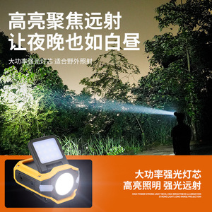 Linterna frontal LED recargable con panel solar para pesca, camping, caza, uso al aire libre, 3 modos, luz brillante, carga USB - Product Image 4