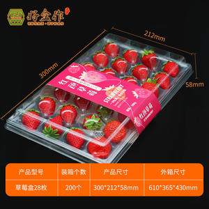 Plástico reciclado de grado alimenticio de fábrica, caja de fresas de 500g, contenedor de embalaje de concha de fruta fresca con orificio de aire - Product Image 4