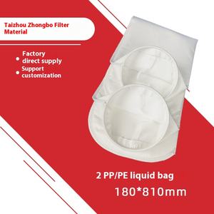 नंबर 2 पीपी तार सीम स्टेनलेस स्टील की अंगूठी उच्च तापमान प्रतिरोधी एसिड और अलकाली तरल फिल्टर बैग - Product Image 5