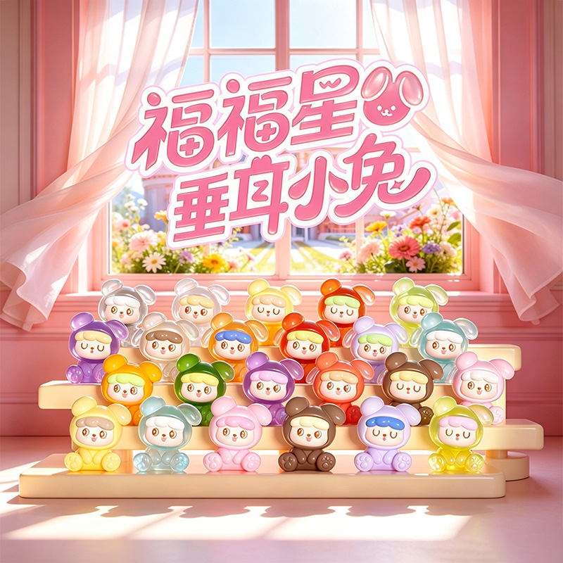 ชุดกระต่ายหูตกฟูฟูสุดน่ารัก - 80 ชิ้นต่อกล่อง