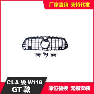 Mercedes-Benz CLA A-Class W177 W118 Front Grille Black Silver Bumper Fitment <b>Clips</b> Included - Product Image 4