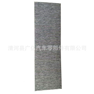 Filtro de Aire para Cabina Tesla Model X 104556600H Tamaño Estándar para Vehículos Tesla - Product Image 5