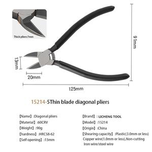 2025 Licheng Industrial Smooth 1,8mm Mini alicates doblados <span class=keywords><strong>pinzas</strong></span> de alambre <span class=keywords><strong>para</strong></span> extremos de <span class=keywords><strong>Cable</strong></span> <span class=keywords><strong>eléctrico</strong></span> <span class=keywords><strong>pinzas</strong></span> alicates modelo acero cobre - Product Image 2