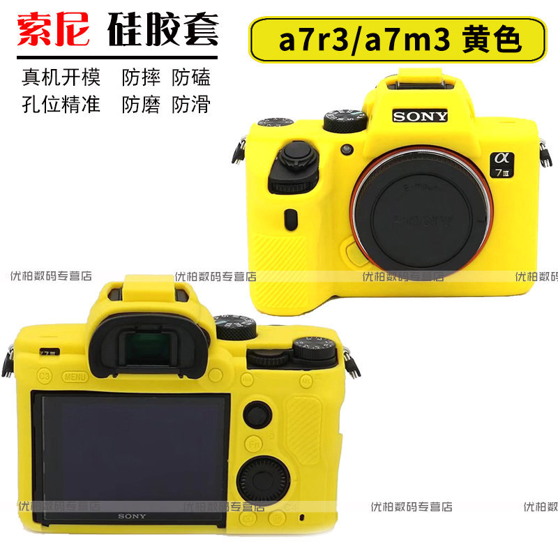 A7r3a7m3 jaune