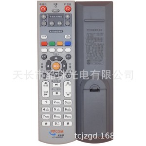 Télécommande VC-9030RC pour décodeur Wecom Network TV Box, avec perles de cristal, 18,5x4,5x2,2cm, code d'apprentissage - Product Image 5