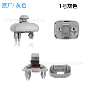 Audi Sun Visor Clip 8U0857562A 8E0857562 Front Windshield Shade Buckle Mounting <b>Bracket</b> Single Color - Product Image 3