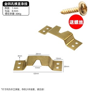 ตะขอแขวนแนวนอนสีทอง 63 มม. 4 รู ตะขอเหล็กแบบซ่อนสำหรับติดผนัง - Product Image 3