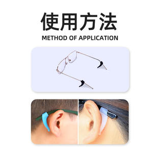 Cubiertas ergonómicas antideslizantes para gafas deportivas, ciclismo, 13,5mm x 33,5mm, multifuncionales, ligeras - Product Image 3