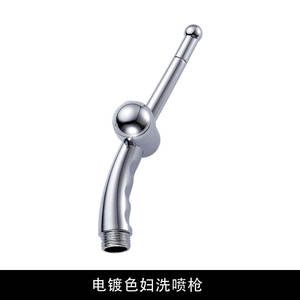 Douchette féminine à sept orifices pour le rinçage de l'anus, du vagin et des fesses des femmes enceintes ; pistolet de pulvérisation pour toilettes après la défécation - Product Image 5