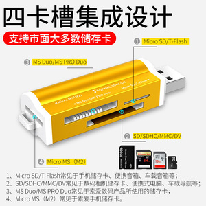 เครื่องอ่านการ์ด 4 in 1 แบบ USB หลายช่อง รองรับ SD TF MS สำหรับโทรศัพท์มือถือ กล้องถ่ายรูป ตัวเครื่องทำจากอลูมิเนียมอัลลอยด์ ขนาดเล็ก พกพาสะดวก - Product Image 3
