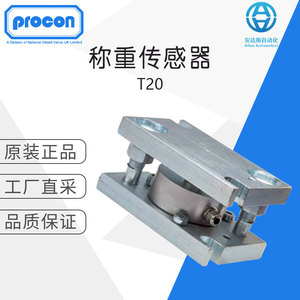 Celda de Carga Procon T20 Tipo S con Capacidad de 500 kg para Equipos Mecánicos - Product Image 5