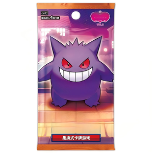 Cartes 2026 Rares Holo Collection Cartes de Collection Haute Qualité Jeu de Cartes Jouable Jouet Éducatif pour Enfants Vente en Gros - Product Image 1