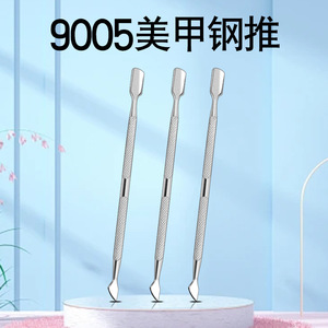 Stainless Steel Double Head Nail Pusher Tool For Home Manicure Use - Product Image 5