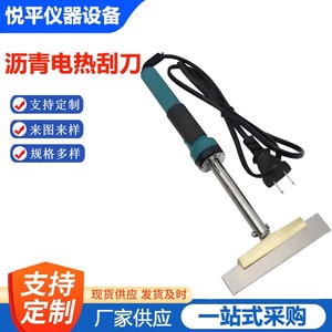 Cuchillo Eléctrico para Asfalto con Cuchilla Recta, Profesional, para Construcción y Renovación, Máquina de Corte Manual - Product Image 2