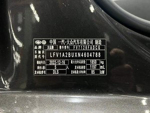 Auto Usado Volkswagen Sagitar, Volkswagen Sagitar 2023 200TSI <span class=keywords><strong>Beyond</strong></span> Sedán, Volante a la Izquierda, Venta al por Mayor y al Detal - Product Image 4