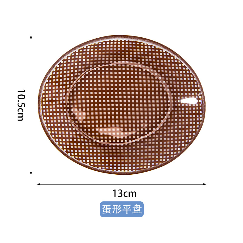 Assiette plate ovale marron