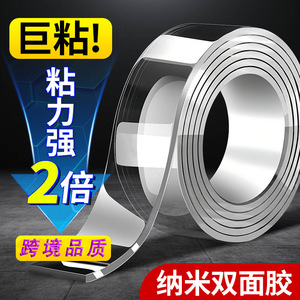 Nano Double-Sided Adhesive Tape 1mm 2mm Thickness 35m Length High Adhesion Home Office Fixing Tape - Product Image 2