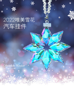 Adorno Navideño para Exteriores en Oferta, Regalos de Navidad, Regalos de Boda, Cristal Colgante para Espejo de Coche, <span class=keywords><strong>Copo</strong></span> de Nieve de Cristal - Product Image 6