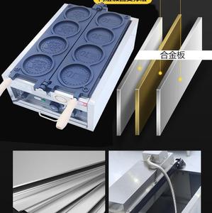 แพนเค้กไฟฟ้าแปลกใหม่รูปเหรียญสีทอง10<span class=keywords><strong>เยน</strong></span>ประสิทธิภาพสูงดีไซน์เหรียญญี่ปุ่นสำหรับใช้เบเกอรี่ - Product Image 6