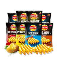 Groothandel Lay's Fruit & Vegetable Snacks Big Wave Aardappelchips Zout Gebakken Multi-smaak 70g Zak