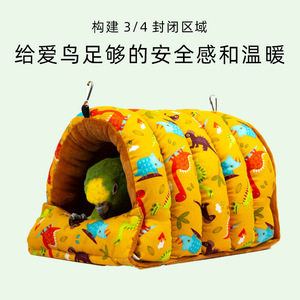 บ้านนกแขวนแบบอบอุ่น ที่นอนเปลญวนสำหรับฤดูหนาว สำหรับนกแก้ว นกบัดจี้ นกไคค์ นกเซเนกัล นกค็อกคาเทล นกคูนัวร์ - Product Image 2