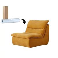 Fauteuil pouf moderne en velours compressé sous vide, lavable, pour salon, chambre, balcon, canapé de loisirs confortable, usage domestique