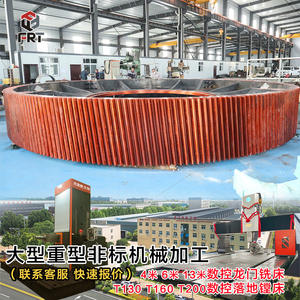 Machine de fraisage à portique CNC de 6 mètres du fabricant du Henan, avec quatrième axe et crémaillère à grande denture pour anneau d'engrenage de four rotatif - Product Image 3