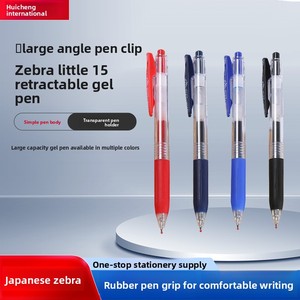 ปากกาเจลแบบกดหดได้ แห้งเร็ว พิมพ์โลโก้ได้ ขนาด 0.5 มม. สำหรับเซ็นเอกสาร ใช้ในสำนักงาน ใช้สอบสำหรับนักเ<span class=keywords><strong>ร</strong></span>ียน ขายส่ง - Product Image 5