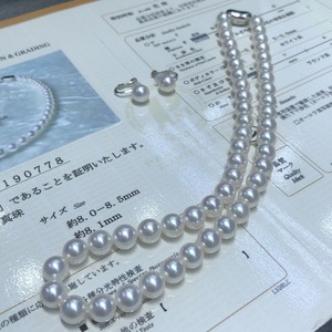 Collier de perles Akoya classique pour mariage, 8,0-8,5 mm, avec boucles d'oreilles 8,1 mm, ensemble à fermoir en or 14 carats, certifié GIA, bijoux fins - Product Image 1