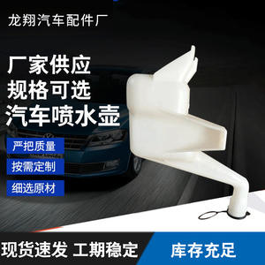 Botella pulverizadora para vehículos de nueva energía, pulverizador de lavado para coche eléctrico Benben Mini, pieza de repuesto para motor, para reparación - Product Image 3