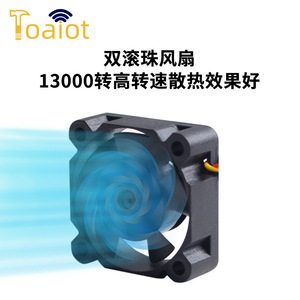 Ventilador de refrigeración Toaiot 3010, 24V, rodamiento de bolas doble, 13000 RPM, para K1 K1 Max Hot End - Product Image 5