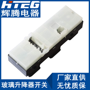 สวิตช์ควบคุมหน้าต่าง hteg 25401-JK42E 25401-9N00D ไฟฟ้าสำหรับรถยนต์ Infiniti - Product Image 4