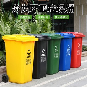 <b>Large</b> 240L Outdoor Trash Can Thickened Foot Operated Rectangular <b>Bin</b> For Property Management Streets Sanitation - Product Image 5