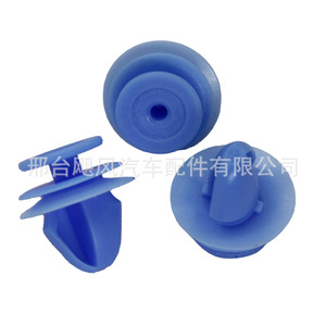 Clip de garde-boue en plastique pour voiture, pièce de rechange pour BMW Volvo Renault Skoda, 30648141 - Product Image 4