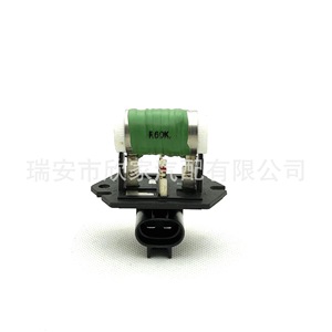 Résistance de soufflerie Kia 25385-2E00060K 12V, interrupteur régulateur de moteur de ventilateur de refroidissement XJ-3013 - Product Image 4