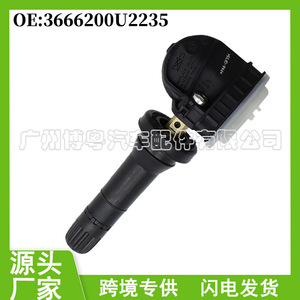 Tire Pressure Sensor 3666200U2235 433MHz External For JAC YTTRIUM IS - Product Image 5