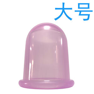 Handliches Anti-Cellulite-Vakuum-Schröpfen-Therapie-Set Silikon-Gesichts <span class=keywords><strong>massage</strong></span> gerät für das Gesichtskörper-Beinhals <span class=keywords><strong>massage</strong></span> werkzeug - Product Image 6